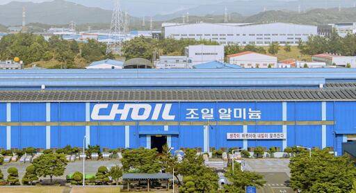 조일알미늄 홈페이지 캡처