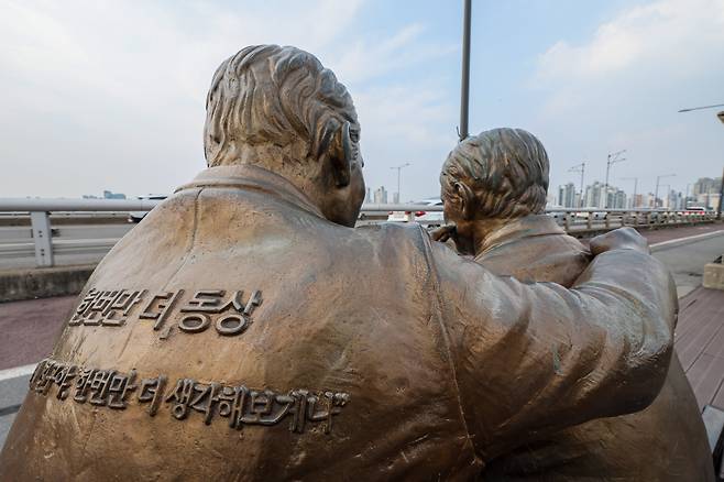 서울 마포대교에 '한 번만 더' 동상이 설치돼 있다. /뉴스1