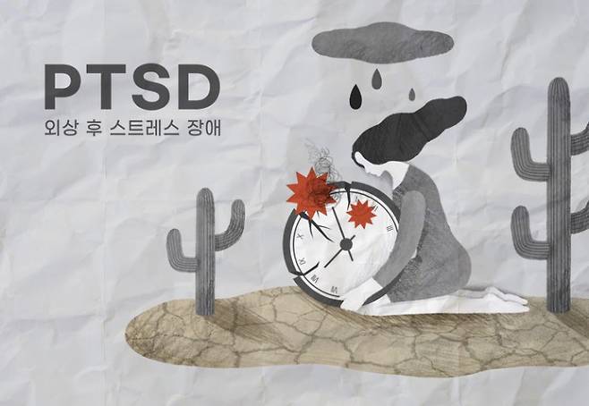 고통스러운 기억에서 비롯되는 질환인 외상후스트레스장애(PTSD)를 표현한 이미지. 게티이미지뱅크