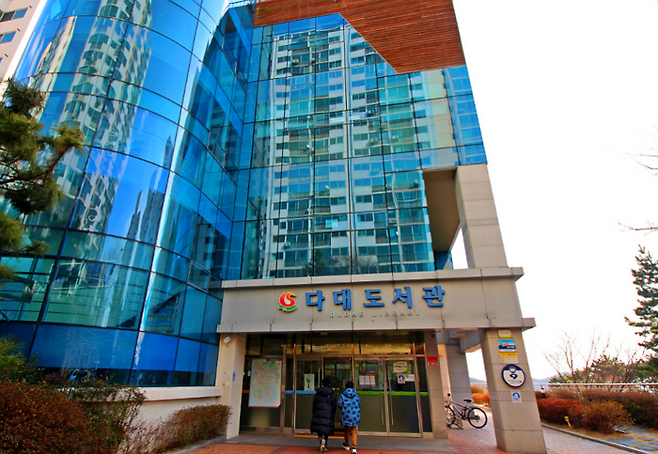 다대도서관 외관 / 사진=부산광역시 X 캡쳐