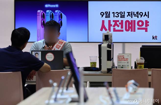 아이폰16 사전예약일인 지난달 13일 오전 서울 종로구 KT플라자 광화문중앙 직영점에 사전예약을 알리는 문구가 표시돼 있다. /사진=뉴시스