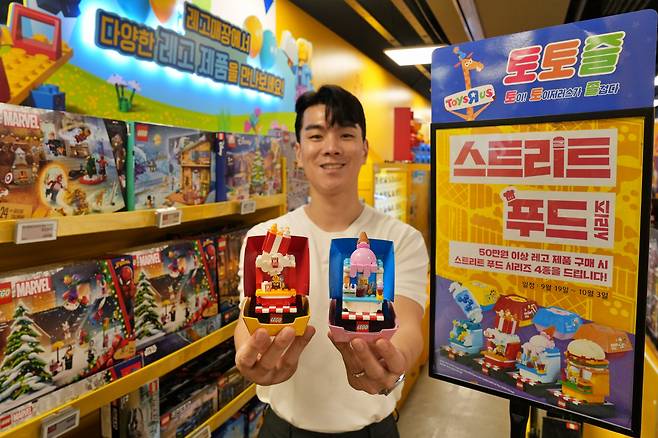 김재민 롯데마트 MD가 토이저러스 제타플렉스 잠실점 매장에서 브릭먼스를 홍보하고 있다. [롯데마트 제공]