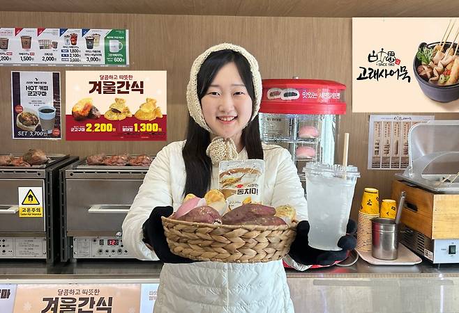 [세븐일레븐 제공]