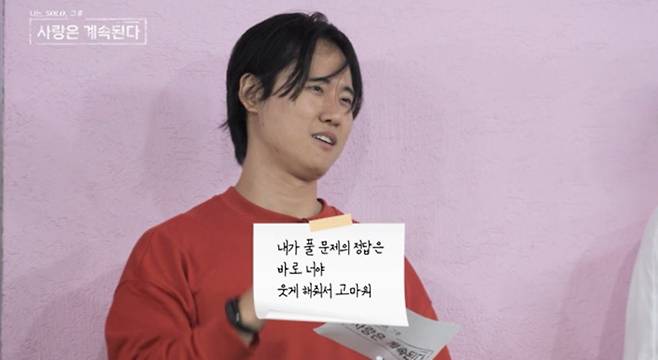 사진 제공=SBS Plus, ENA