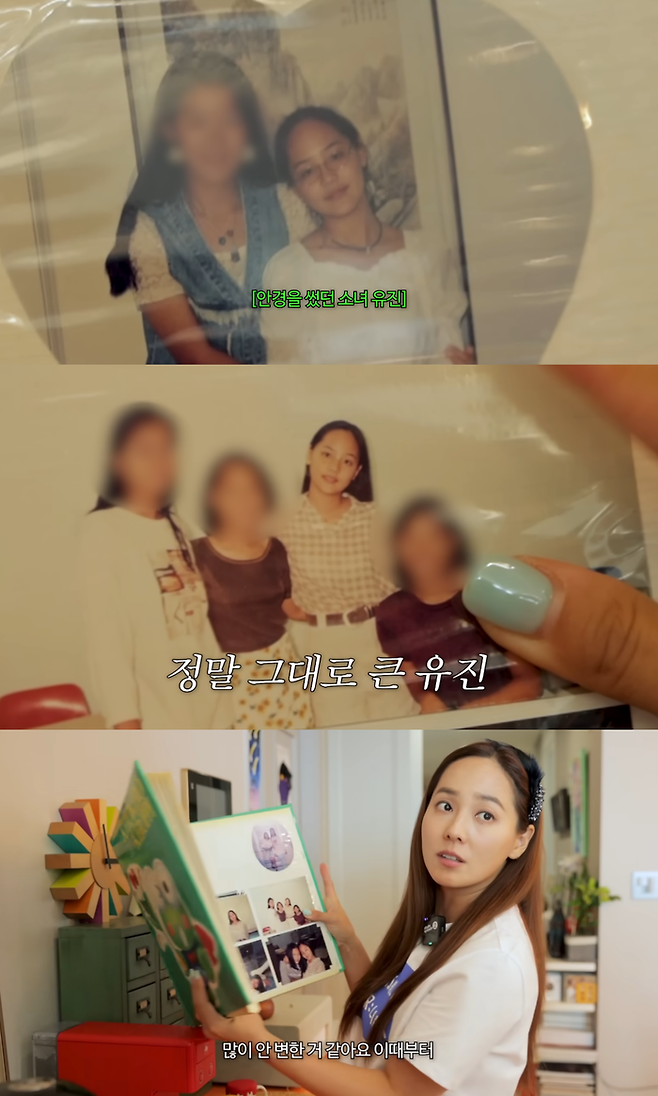 유튜브 채널 ‘유진VS태영’