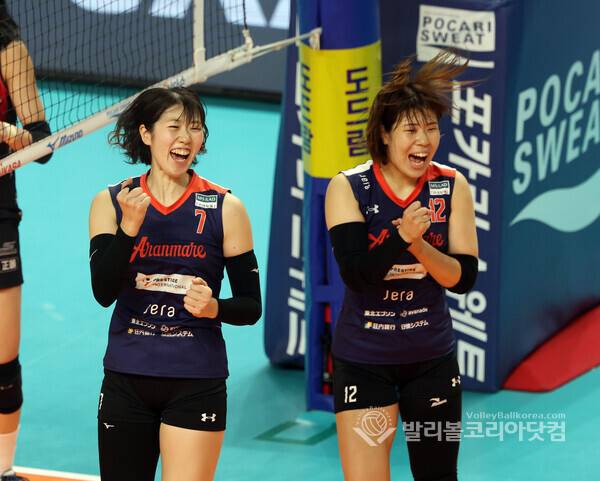 아란마레 이토-메루모 환호.