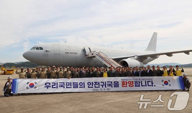 이스라엘이 무장단체 헤즈볼라를 겨냥해 레바논에서 전방위적으로 공세를 강화하고 있는 가운데 김선호 국방부 차관과 강인선 외교부 2차관 등 정부 측 관계자들이 5일 경기도 성남시 서울공항에서 레바논에 체류 중이던 우리 국민들이 무사히 귀국하는데 힘쓴 외교부 신속대응팀과 군 의무요원 등을 격려하며 기념촬영을 하고 있다. 2024.10.5/뉴스1 ⓒ News1 사진공동취재단