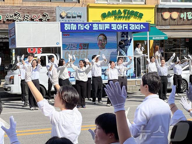 전남 영광군수 재선거 유세하는 진보당.(진보당 제공)2024.10.5./뉴스1