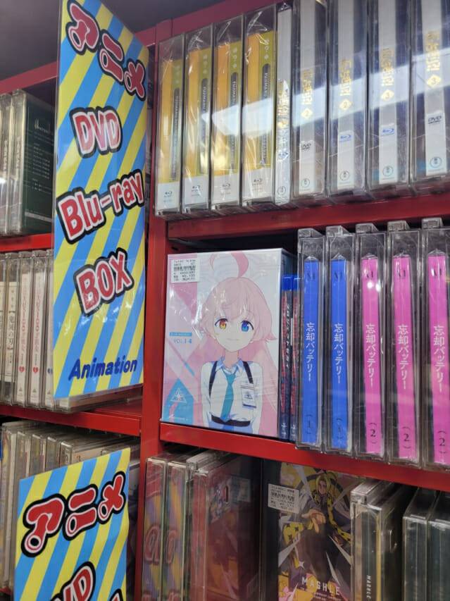 블루 아카이브 더 애니메이션 블루레이