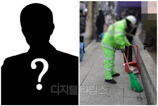 <디지털타임스 DB, 유튜브 '갈때까지 간 남자' 방송화면>