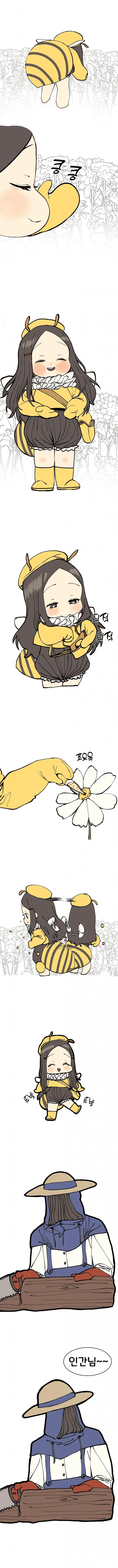 image.png 양봉벌과 토종벌.manhwa