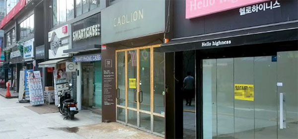 지난 2021년 서울 압구정로데오 거리에 여기저기 공실이 눈에 띄어 있다. [매경DB]