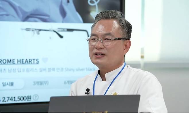 넷플릭스 ‘흑백요리사: 요리 계급 전쟁’에 출연한 ‘대한민국 조리 명장’ 안유성(52)씨가 최근 온라인에서 화제가 된 명품 패션에 관해 설명했다. [사진출처 = 영상 캡처]