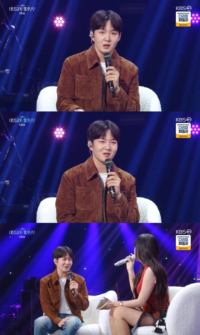 KBS 2TV ‘더 시즌즈-이영지의 레인보우’ 캡처