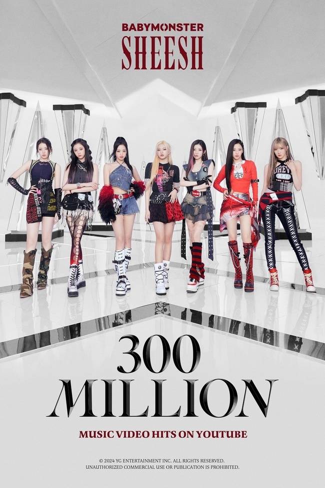 YG엔터테인먼트 제공