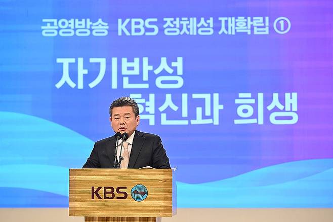 2023년 11월13일 박민 사장이 KBS 본사에서 취임사를 하고 있다. ⓒKBS 제공