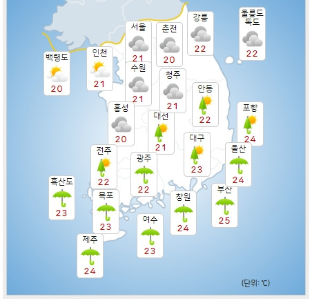 ⓒ기상청: 오늘(6일) 오후 전국날씨