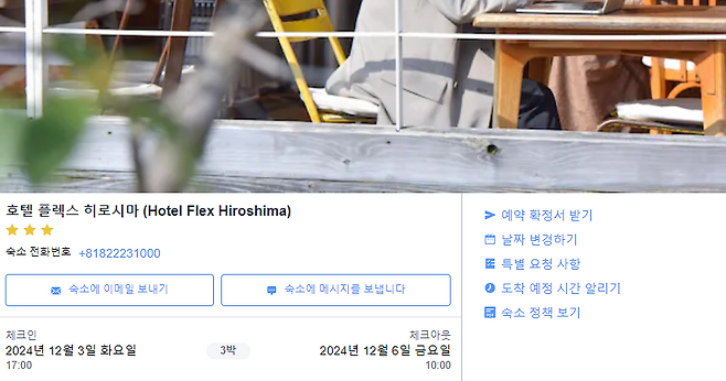 24b0d121e09c28a8699fe8b115ef046eca4ec8ff24