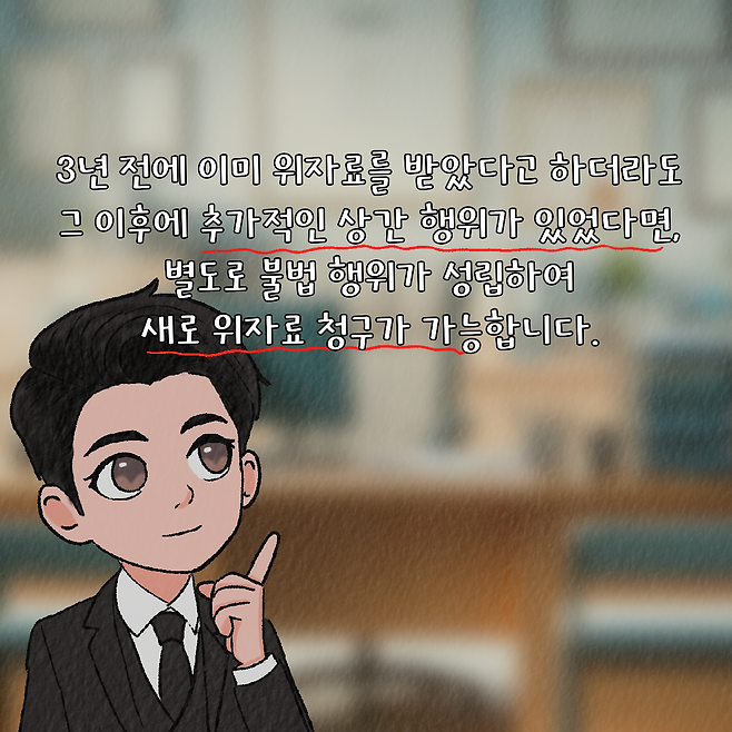 10.png (혈압주의)남편이 혼외자를 호적에 올림