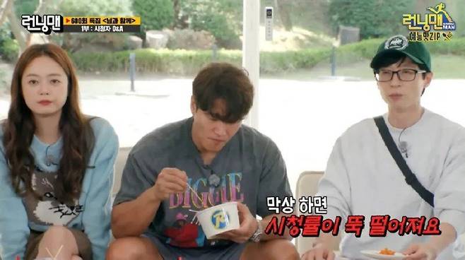런닝맨이 이름표 뜯기를 안 하는 이유.jpg