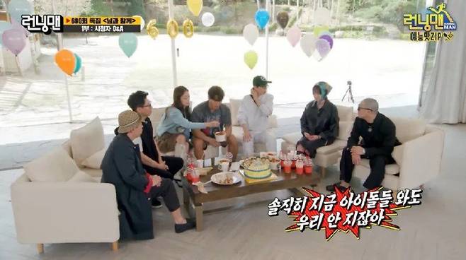 런닝맨이 이름표 뜯기를 안 하는 이유.jpg