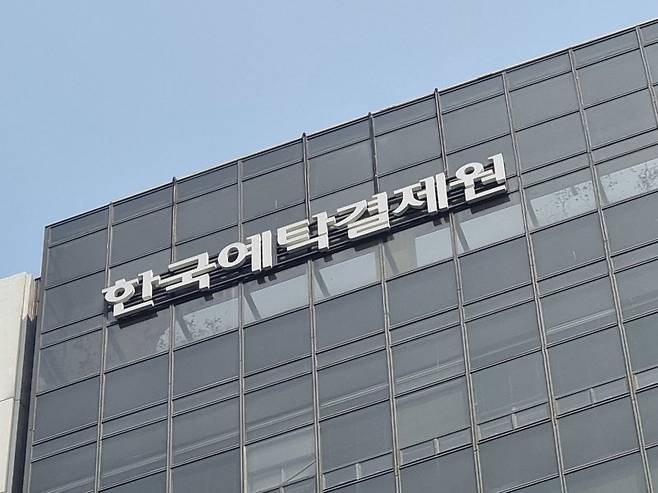 사진=뉴스1