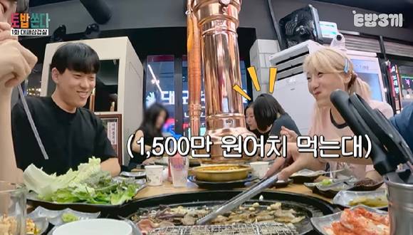 [사진=유튜브 채널 'E밥세끼']