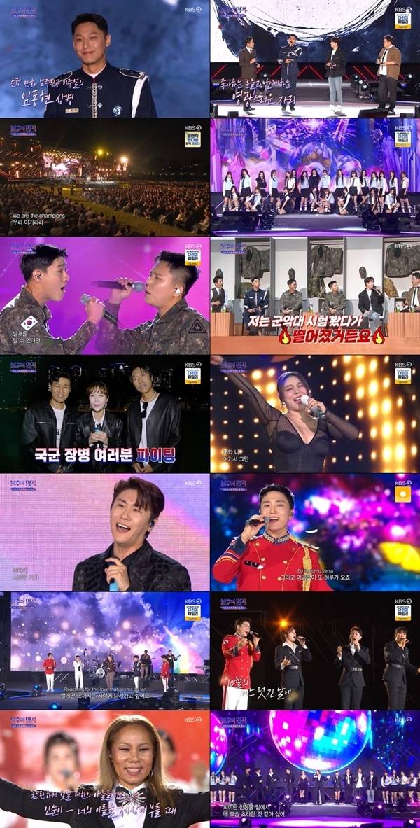 배우 이도현부터 포레스텔라 고우림까지, ‘불후의 명곡’에 국군의 날을 기념해 특별한 무대가 이어졌다.