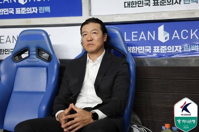 김판곤 감독. 사진=한국프로축구연맹