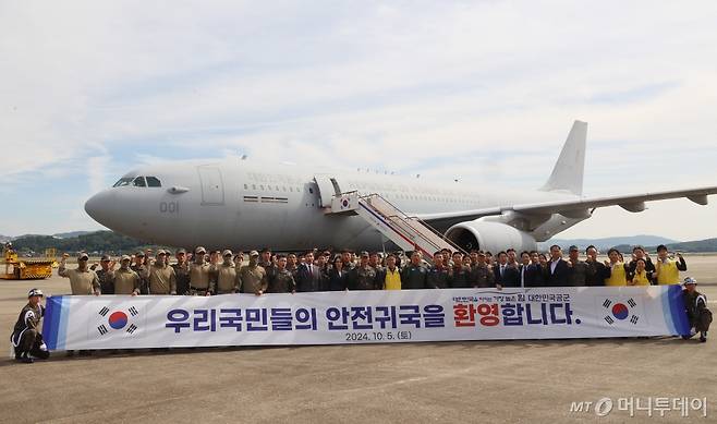 공군 특수부대(왼쪽)와 정부 관계자들이 5일 레바논에서 체류하던 교민과 가족 97명을 무사히 귀국시킨 뒤 사진 촬영을 하고 있다. / 사진=국방부 공동취재단