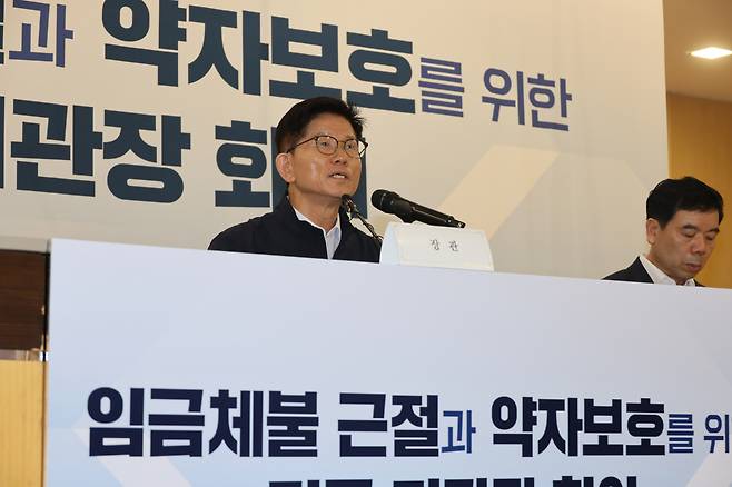 김문수 고용노동부 장관이 9월 5일 서울 중구 서울고용노동청에서 열린 임금체불 근절과 약자보호를 위한 전국기관장회의에서 인사말을 하고 있다. [연합]