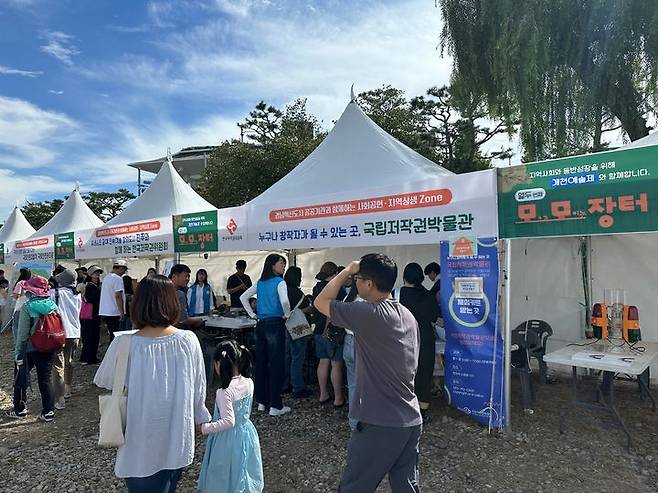 [진주=뉴시스]진주혁신도시 이전 공공기관 10년만에 지역축제 참가. *재판매 및 DB 금지