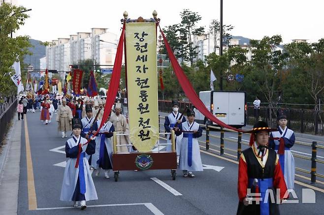 [화성=뉴시스] 화성시민 400명이 5일 고증에 따라 사도세자의 묘를 현륭원으로 옮기는 ‘현륭원 천원(遷園)’을 재연하고 있다.(사진=화성시 제공)2024.10.06.photo@newsis.com