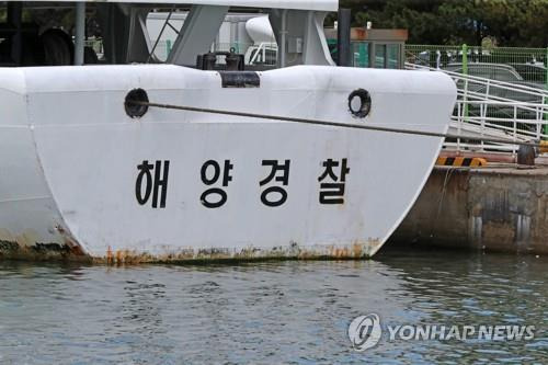 해양경찰 사진은 기사 본문과 직접 관련이 없습니다.[연합뉴스 자료사진]