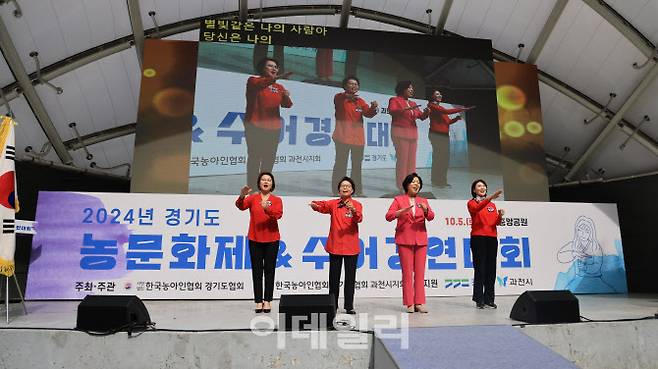 지난 5일 과천 중앙공원에서 열린 ‘2024년 경기도 농문화제 및 수어경연대회’에서 신계용 과천시장(오른쪽 두 번째)과 과천시의원들이 수어공연을 펼치고 있다.(사진=과천시)