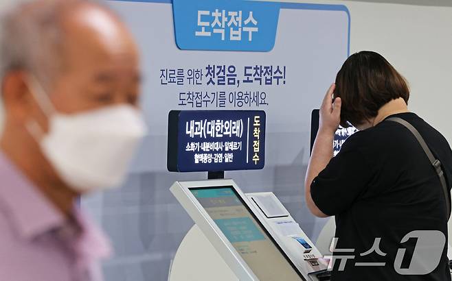 1일 서울의 한 대학병원을 찾은 내원객이 진료를 접수하고 있다. 2024.10.1/뉴스1 ⓒ News1 장수영 기자