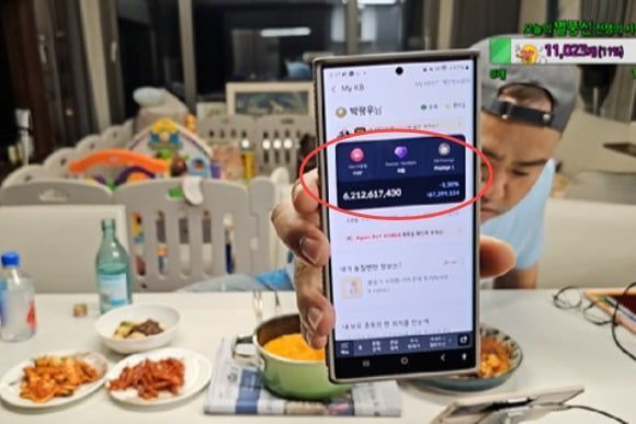 아프리카TV 인기 BJ 커맨더지코가 62억 원이 찍힌 자신의 주식계좌를 공개하고 있다.(아프리카TV 갈무리) 모습. 아프리카TV