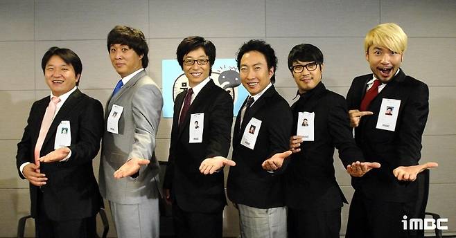 MBC ‘무한도전’ 사진 | MBC