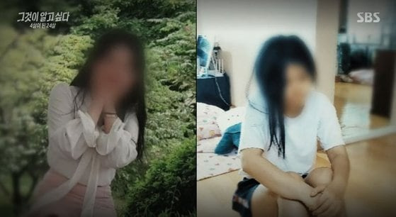 성폭행 피해를 당하기 전 A씨 모습(왼쪽)과 피해 사실을 고백한 후 4살 지능으로 퇴행한 A씨 모습. /SBS '그것이 알고싶다'