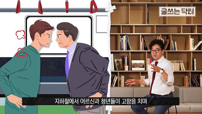 /조선일보 유튜브 '글쓰는 닥터'.