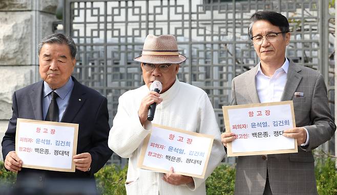 서울의소리 백은종 대표가 7일 오전 서울 서초구 대검찰청 앞에서 윤석열 대통령 부인 김건희 여사의 명품 가방 수수 사건 무혐의 관련 항고장 접수 기자회견을 하고 있다./연합뉴스