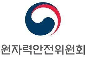 원자력안전위원회 제공