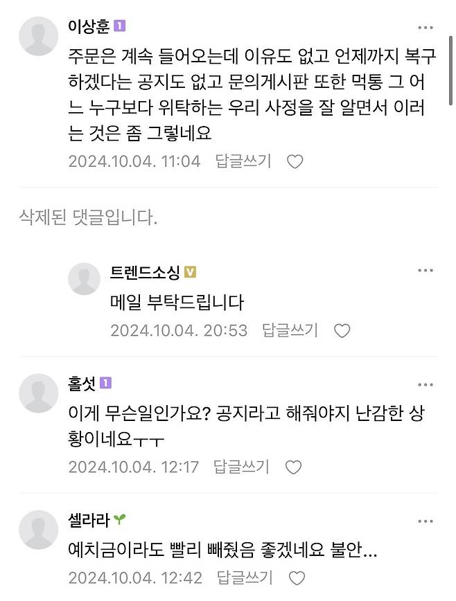 IMG_7625.jpeg 현재 대표 돌연 사망 후 난리난 연매출 200억 강의 플랫폼