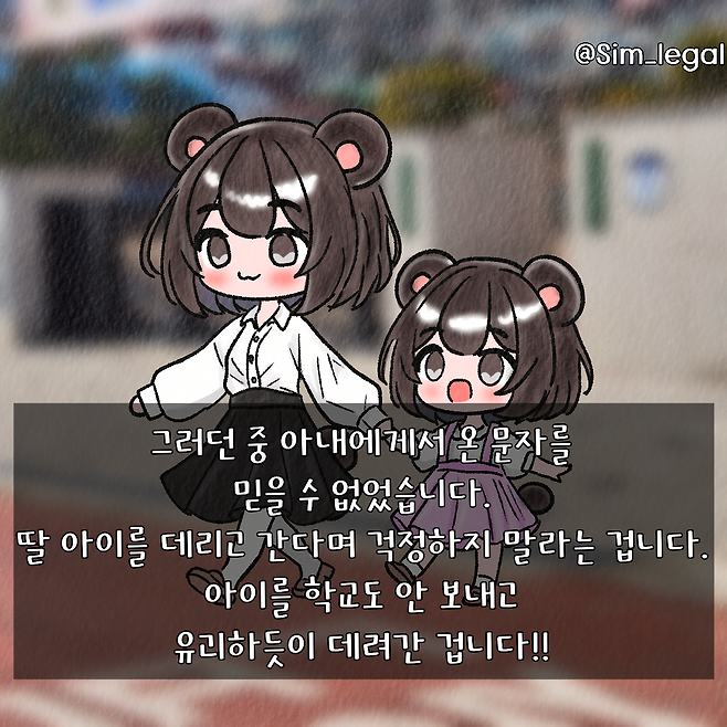 12.png (혈압)사이비종교에 빠진 아내..ㄷㄷ