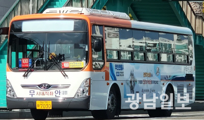 무안군은 버스요금 인상분 보조로 단일요금제를 시행 중인 농어촌버스의 요금을 동결했다. 단, 좌석버스는 10월부터 2100원에서 2400원으로 인상하기로 했다.