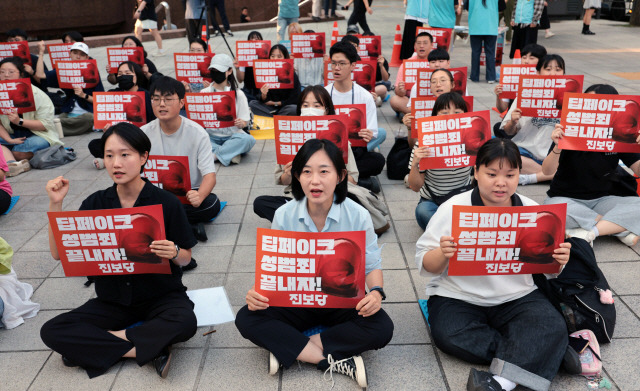 ▲ 지난 8월 31일 서울 종로구 청계천 광교 앞에서 열린 딥페이크 성범죄 강력수사 촉구 집회에서 진보당 관계자와 참석자들이 구호를 외치고 있다. 연합뉴스