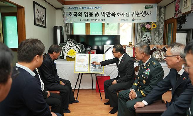 이근원 국방부유해발굴감식단장이 7일 전라북도 부안군에 있는 유가족 자택에서 고(故) 박판옥 하사의 '호국의 영웅 귀환 행사'를 갖고, 유가족께 고인의 참전 과정과 유해발굴 경과를 설명하고 있다. 국방부 제공