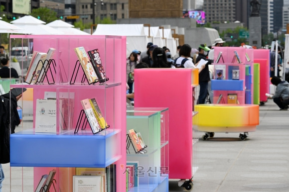 23일 오후 서울 광화문광장에서 대규모 야외 도서관 ‘광화문 책마당’이 열려 시민들이 독서를 즐기고 있다. 2023.4.23 도준석 기자