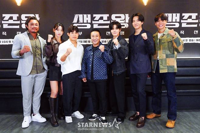 '생존왕: 부족전쟁' 많이 사랑해주세요![★포토]