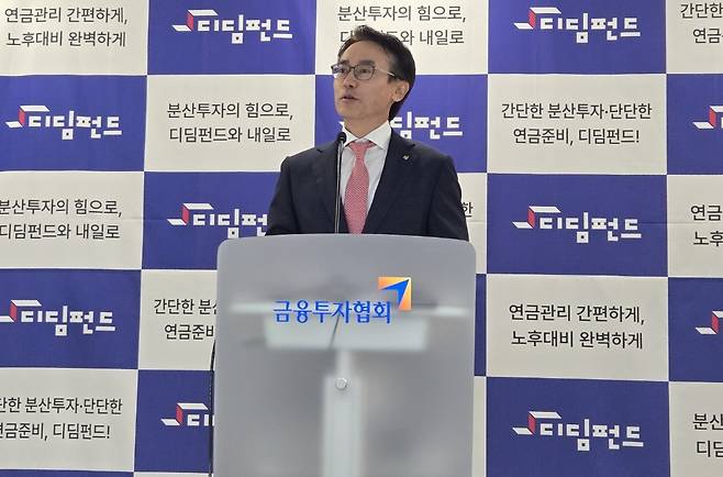 박용명 DB자산운용 대표가 8일 서울 여의도 금융투자협회에서 열린 디딤펀드 기자간담회에 참석해 인사말을 하고 있다./사진=송재민 기자 makmin@